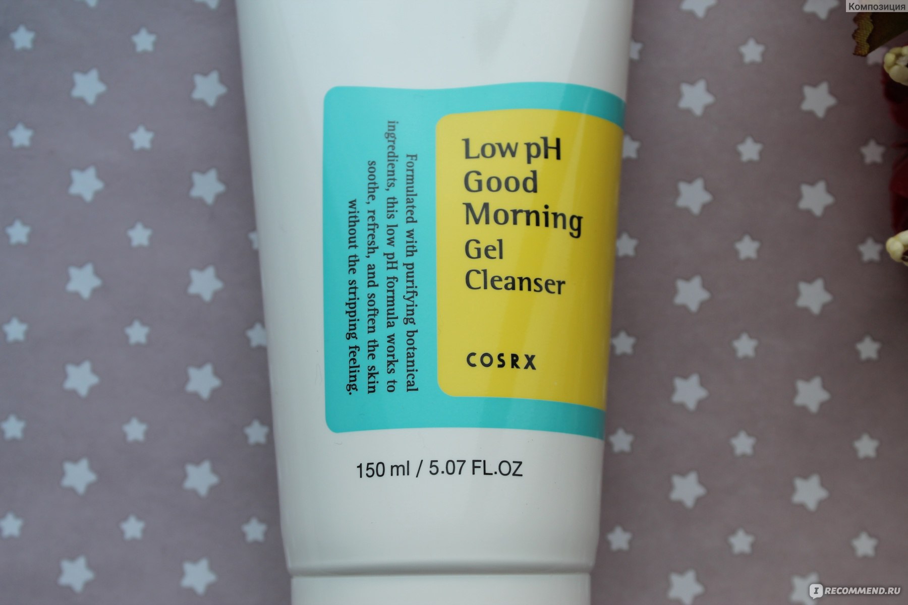 Ph геля для умывания. COSRX Low PH good morning Gel Cleanser (150ml). Гель для умывания РН 5,5 Low РН good morning Gel Cleanser, 150мл.. Гель для умывания COSRX Low PH good morning Gel Cleanser. COSRX мягкий гель для умывания Low PH good morning Gel Cleanser 50ml.