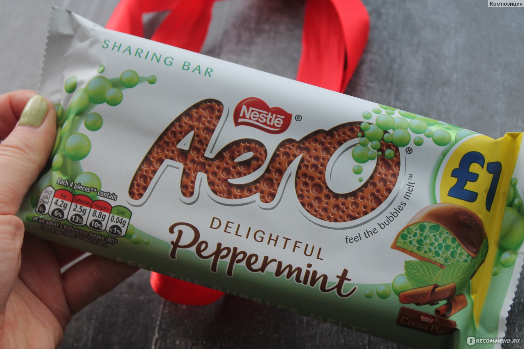 Nestle Aero purely шоколад