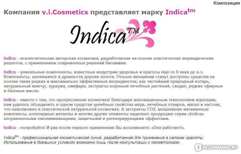 девушка выбирает косметику. благодаря косметике. гладкие блестящие волосы. крем карибские каникулы эйвон. девушка в парфюмерном магазине.