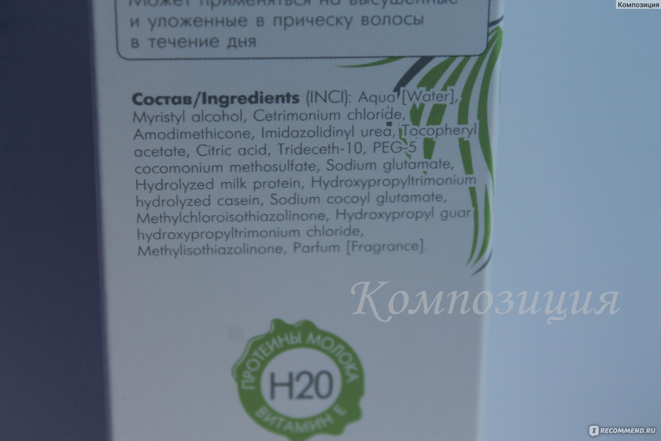 Cetrimonium chloride для волос что это