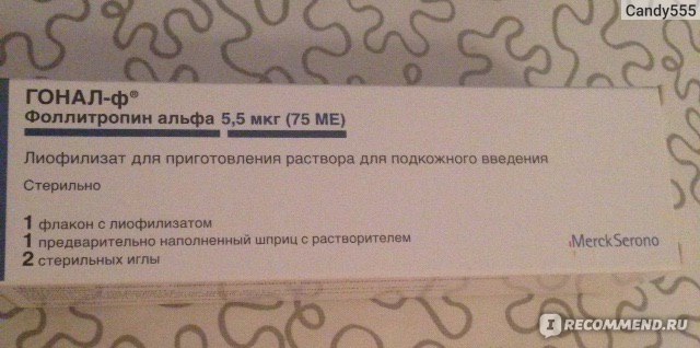 Уколы при ЭКО: как правильно колоть самой?