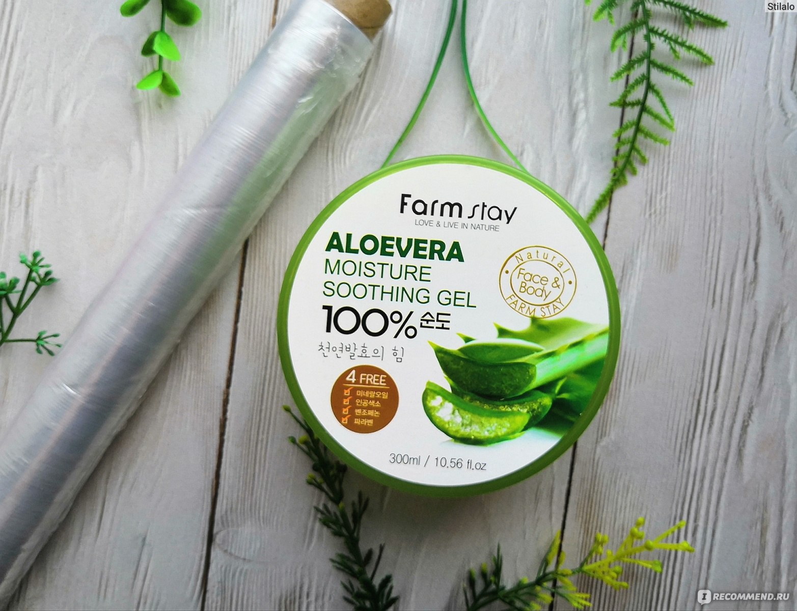 Гель для лица универсальный охлаждающий Farmstay Moisture Soothing Gel Aloe  Vera - «? Как использовать гель с алоэ? И что такое гидрирование кожи? 6  способов использования + пара рецептов для красивой кожи.