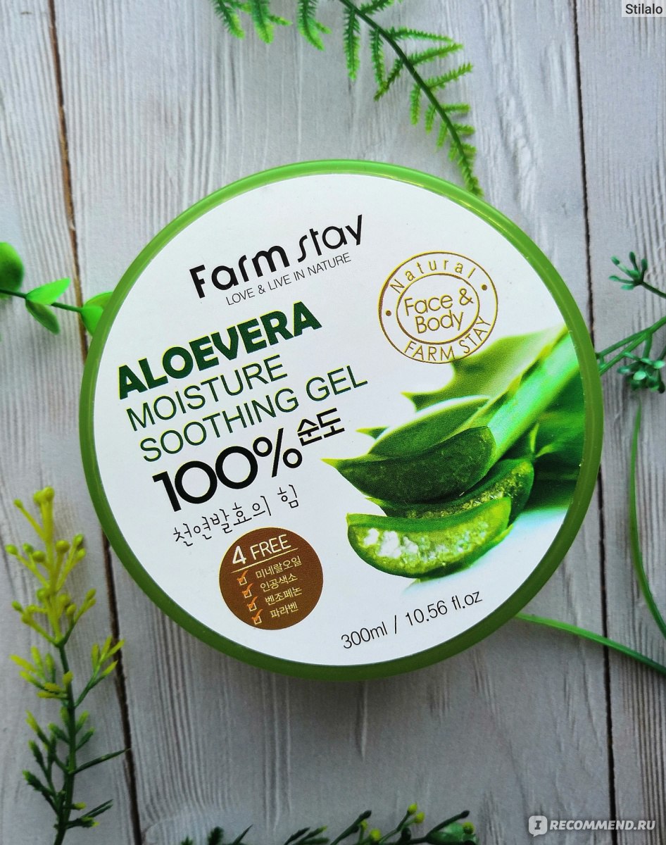 Гель для лица универсальный охлаждающий Farmstay Moisture Soothing Gel Aloe  Vera - «? Как использовать гель с алоэ? И что такое гидрирование кожи? 6  способов использования + пара рецептов для красивой кожи.