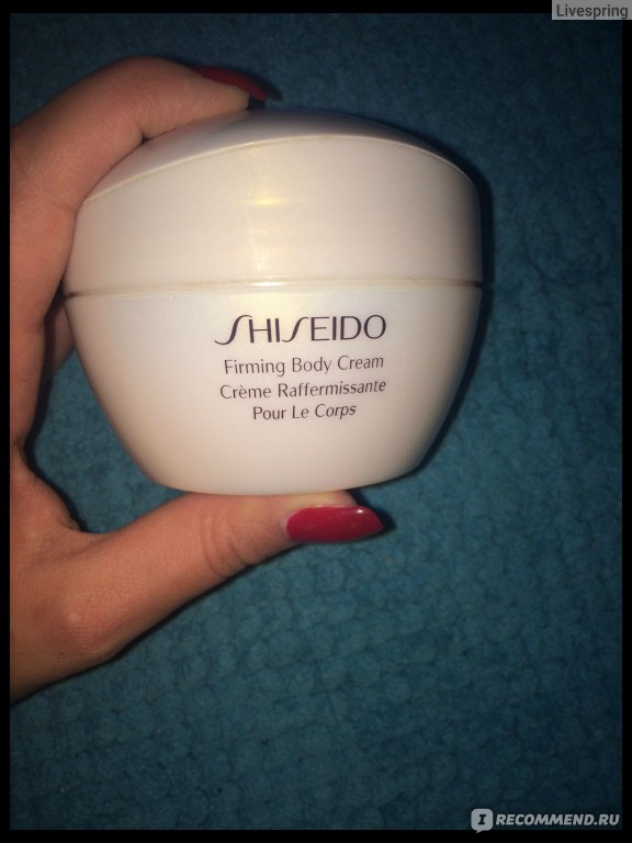 Shiseido firming