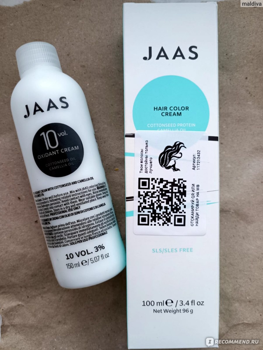 Краска для волос JAAS профессиональная - «Хорошая итальянская проф ...