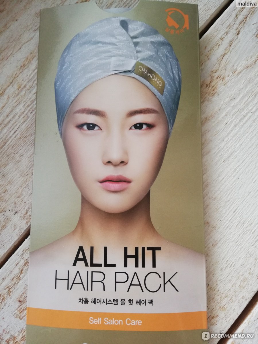 Бальзам маска для волос Chahong ALL HIT HAIR PACK SALON CARE ...