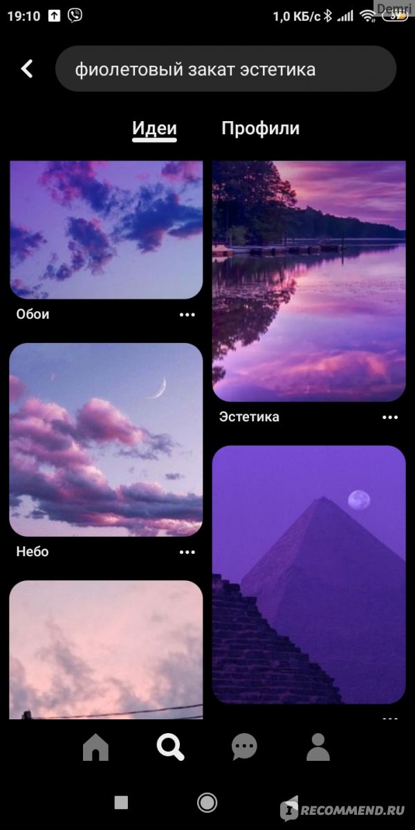 Мобильное приложение Pinterest фото
