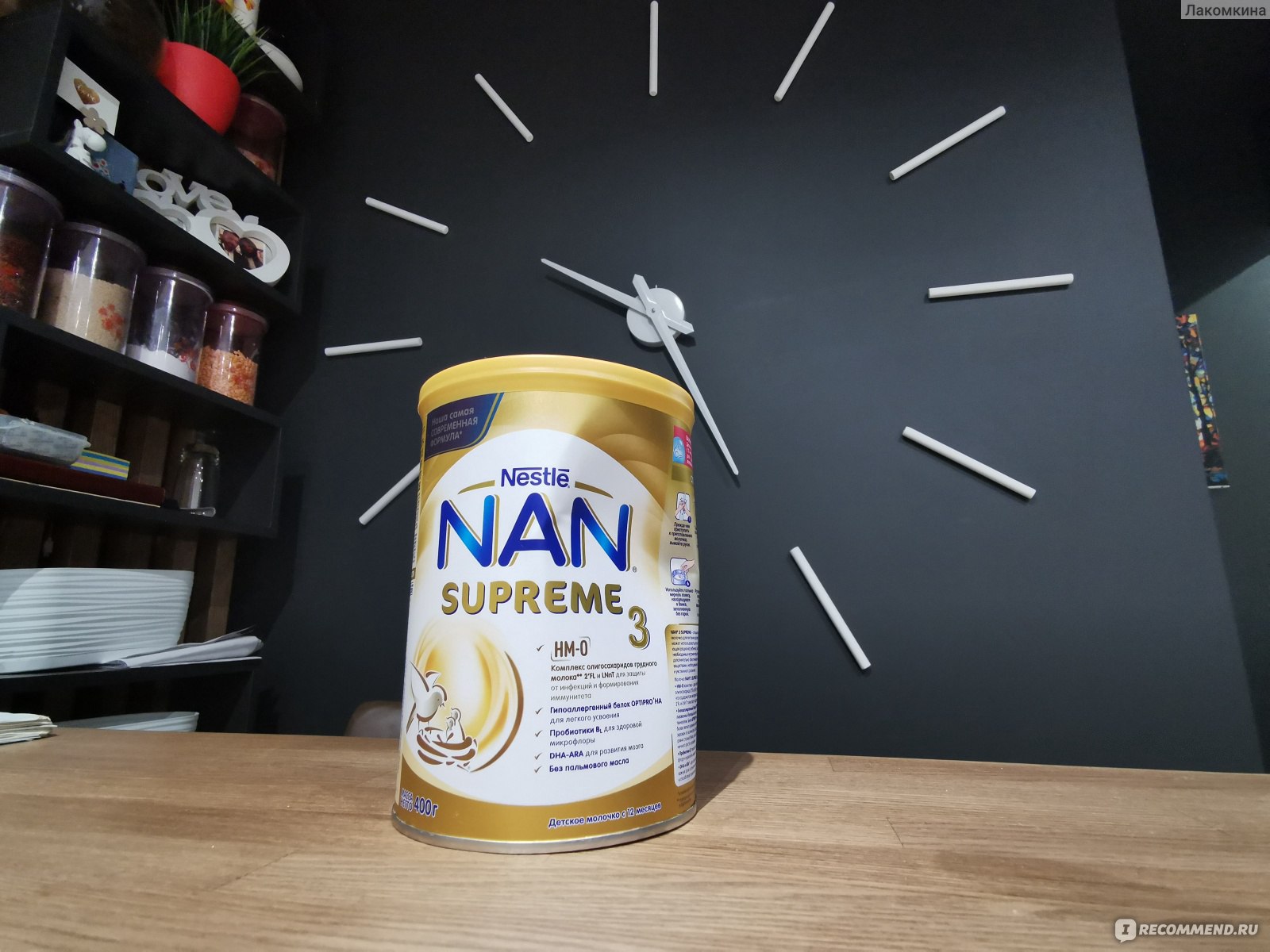 Детская молочная смесь Nan ® SUPREME 3 с 12 месяцев - «Ночной напиток. » |  отзывы