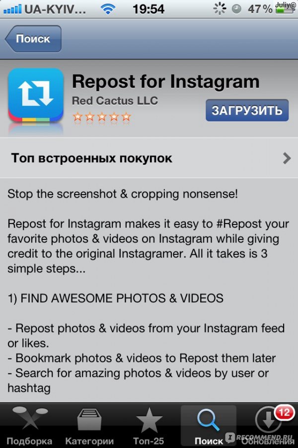 ‎App Store: Reposter・Repost for Instagram