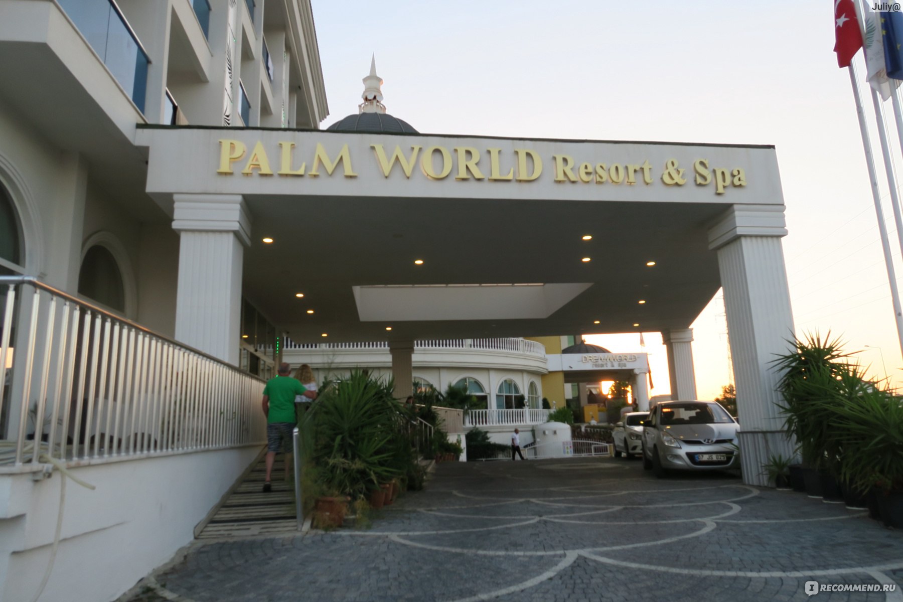 Palm World Resort & Spa 5*, Турция, Сиде - «Детальный обзор отеля Palm  World Resort & Spa 5* в Турции, город Сиде. Плюсы и минусы. Цены. Фото +  ВИДЕО!» | отзывы