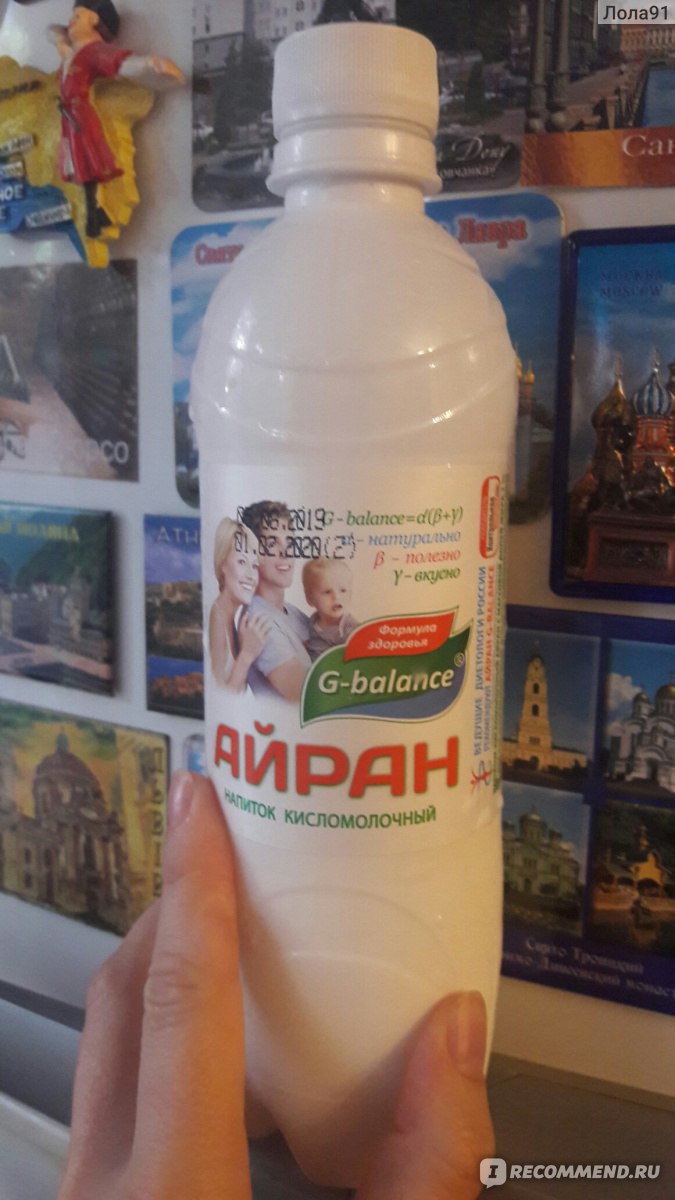 Кисломолочные продукты G-balance Айран негазированный - «Полный обзор.  Рекомендации и противопоказания. » | отзывы