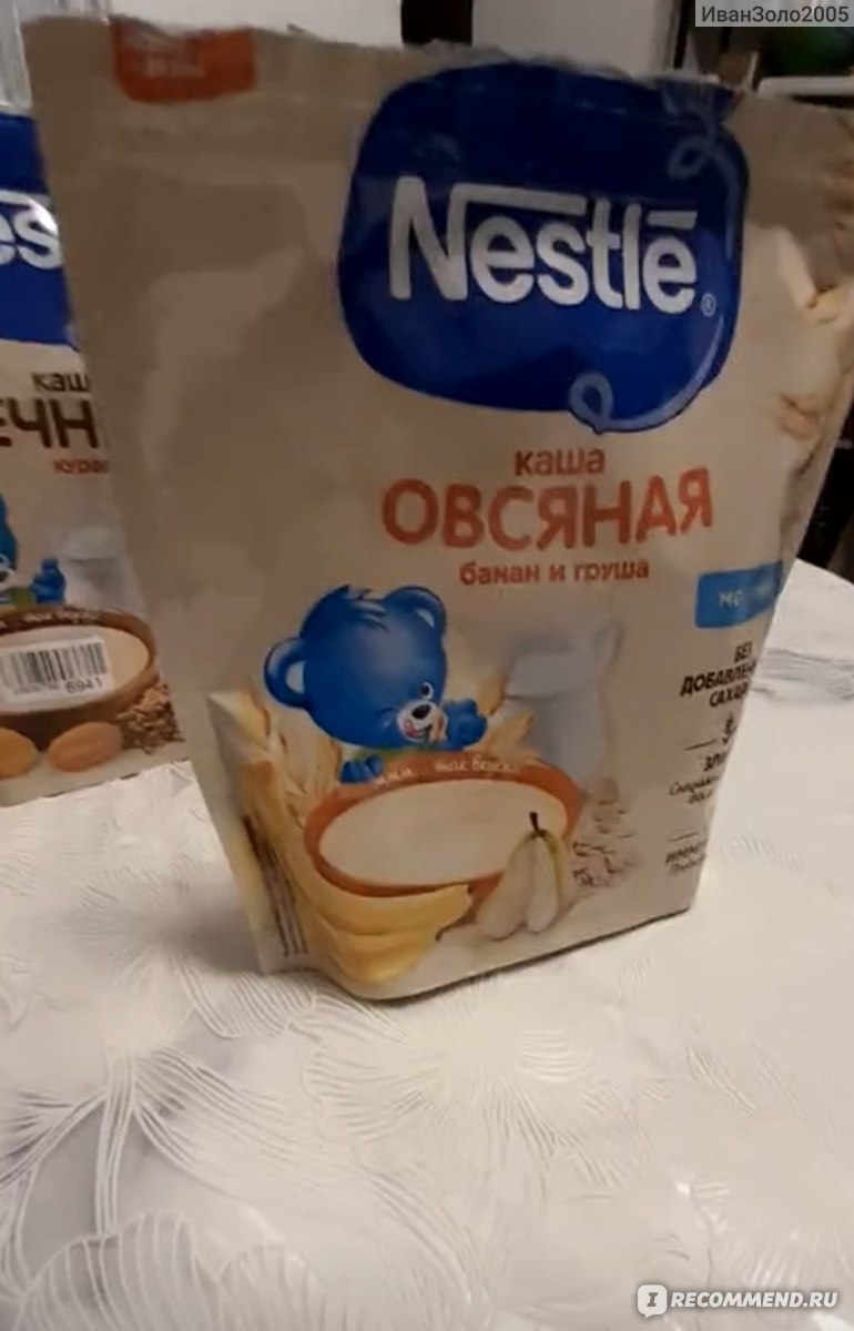 Каша молочная Nestle гречневая - «Очень вкусная» | отзывы