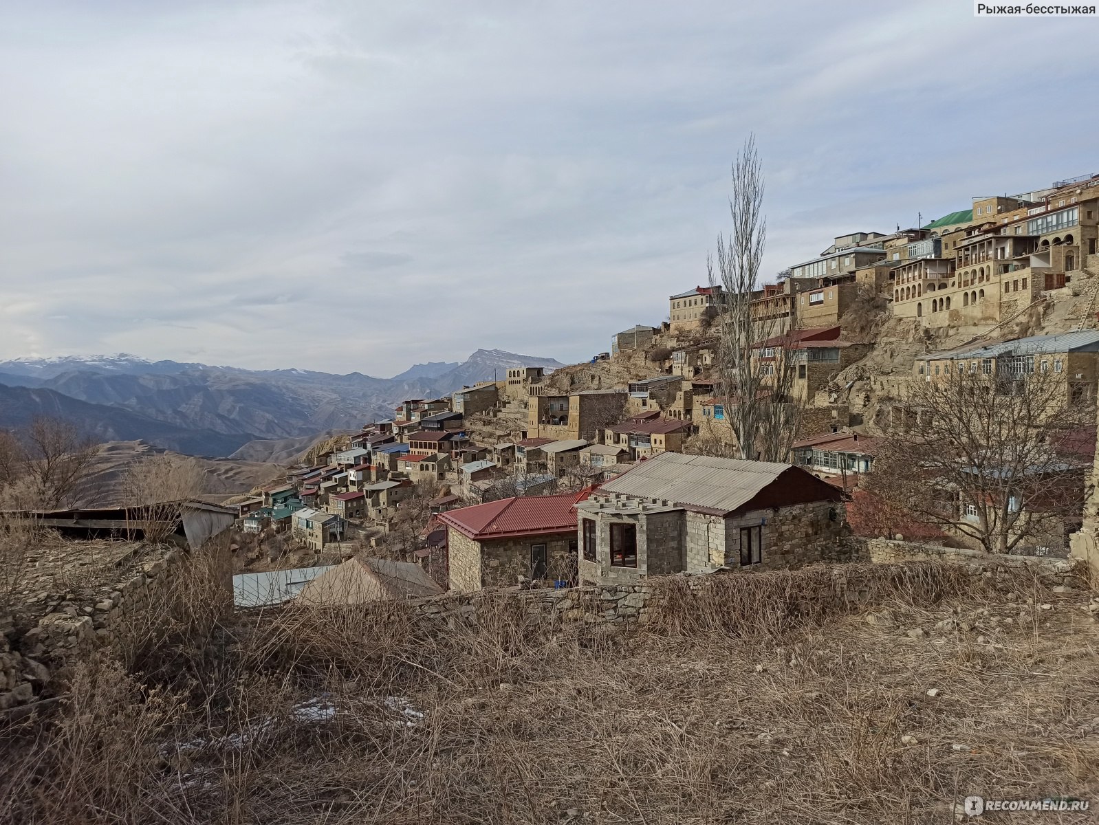 Аул Чох (Россия, Дагестан) - «Аул Чох зимой - просто много фотографий  вместо тысячи слов» | отзывы