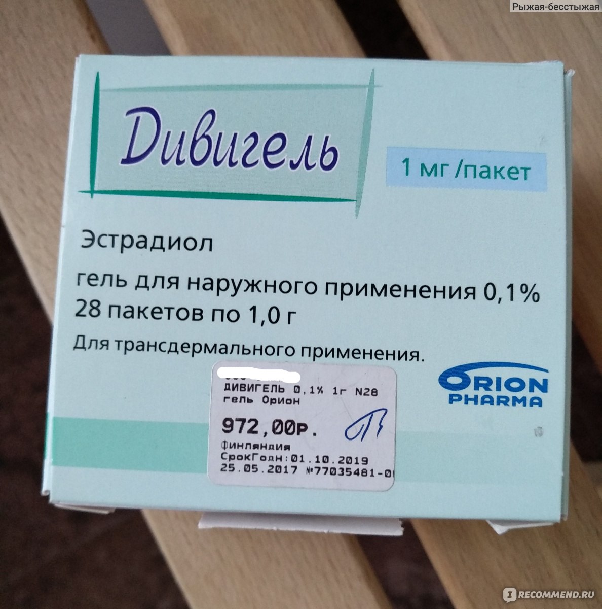 Гормональные препараты Orion Pharma Дивигель Эстрадиол - «Дивигель .