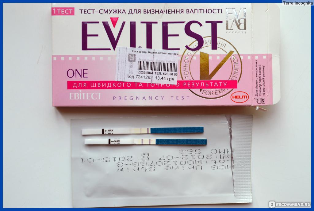 Показывает ли тест внематочную беременность. Тест на беременность Evitest. Тест на беременность 2 полоски эвитест. Тест 2 полоски эвитест. Тест на беременность Evitest фот.