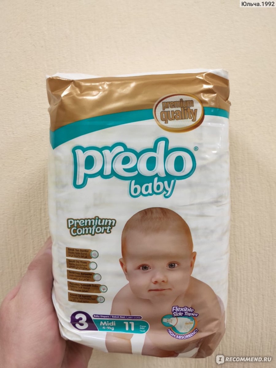 Подгузники predo baby. Predo Baby подгузники. Predo Baby. Predo panpresi.