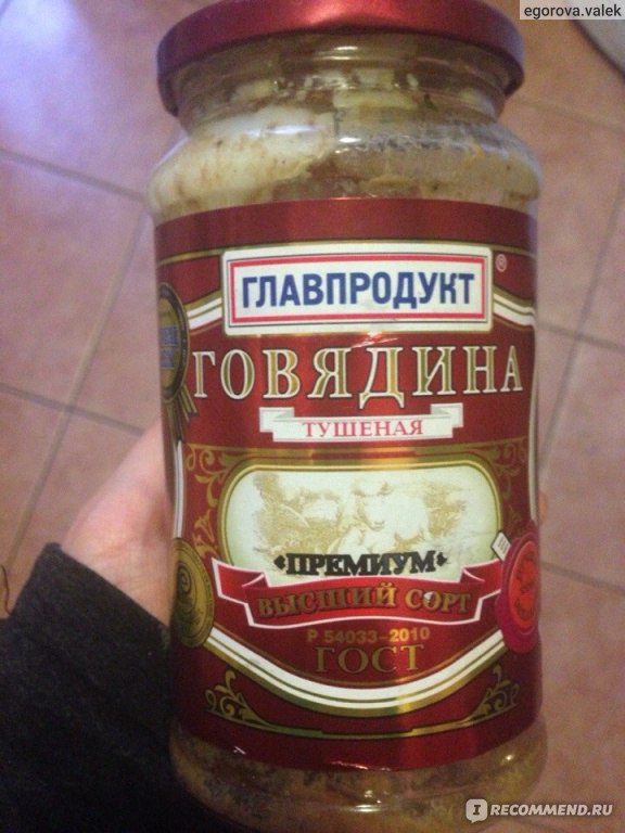 Тушенка главпродукт фото