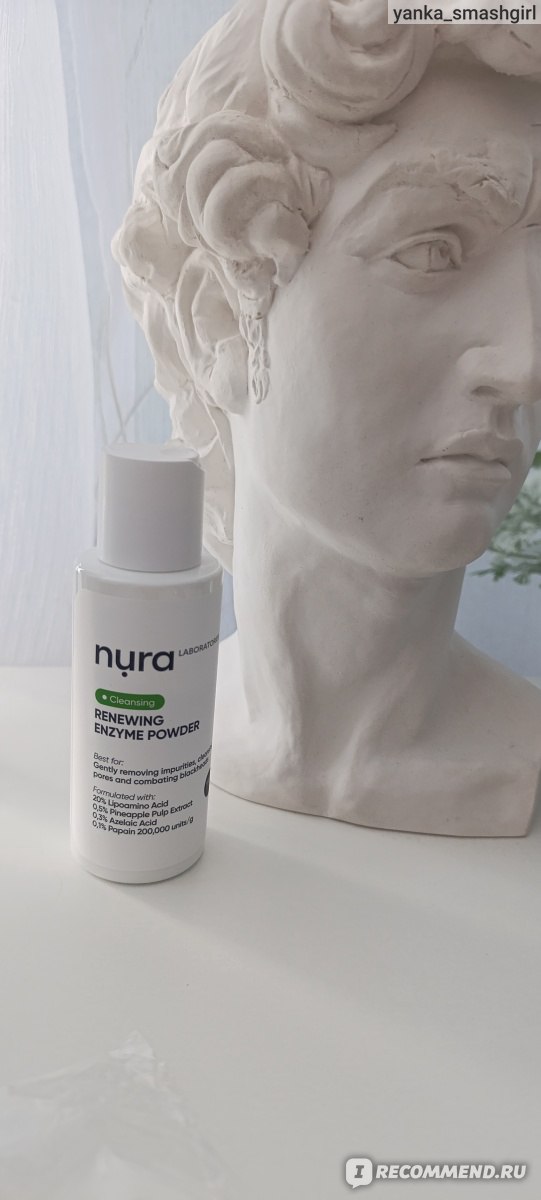 Энзимная пудра Nura Laboratories Энзимная пудра для умывания - «Хорошая ...