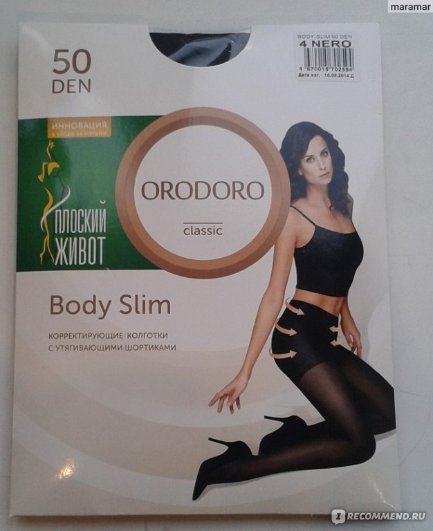 Nero колготки. Колготки ородоро слим боди. Колготки ORODORO body Slim 50 den. Колготки ородоро 4 размер. ORODORO колготки с утягивающим эффектом.