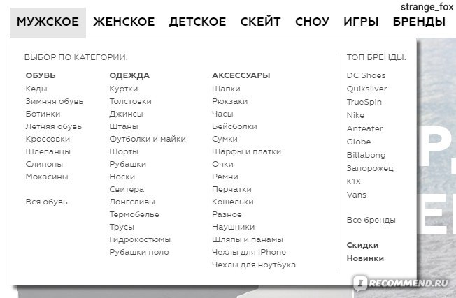 Proskater.ru фото