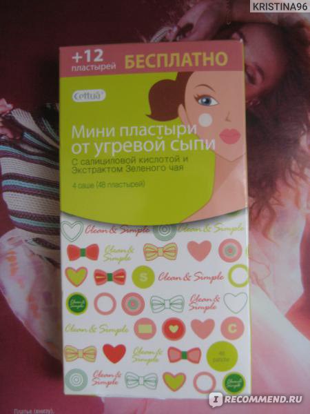 Мини-пластыри для проблемной кожи Cettua - «Спасли от очередного ...