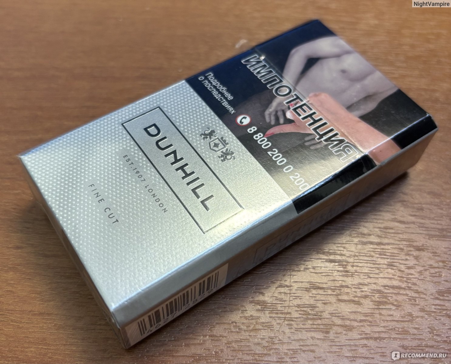 Сигареты Dunhill Fine Cut Мастер Бленд Блю - «Dunhill Fine Cut Мастер ...