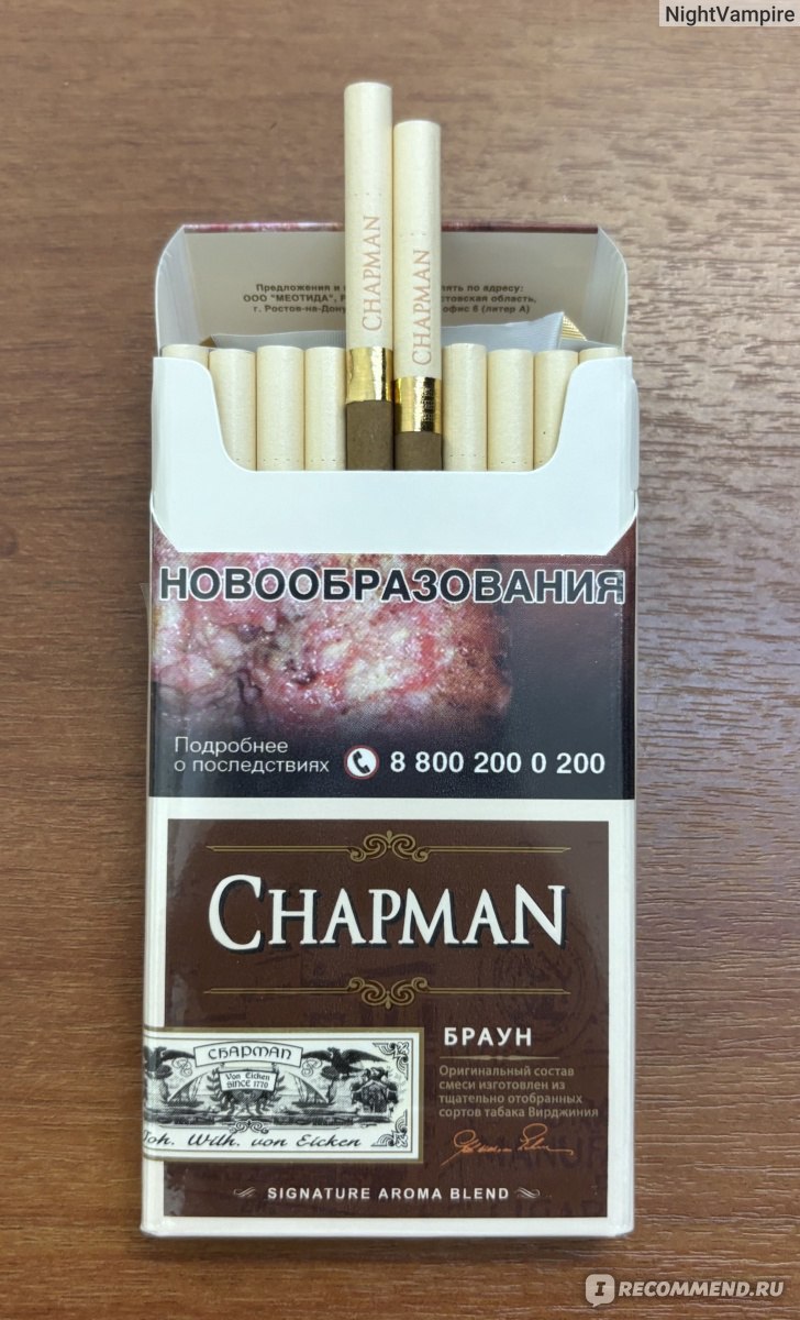 cartoon pack of cigarettes Cigarettes. The Harm From Smoking. A Pack Of Cigarettes. Cartoon Style.  Illustration For Design And Decoration. Royalty Free SVG, Cliparts,  Vectors, and Stock Illustration. Image 168214569