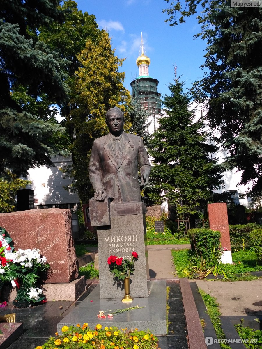 москва новодевичье кладбище