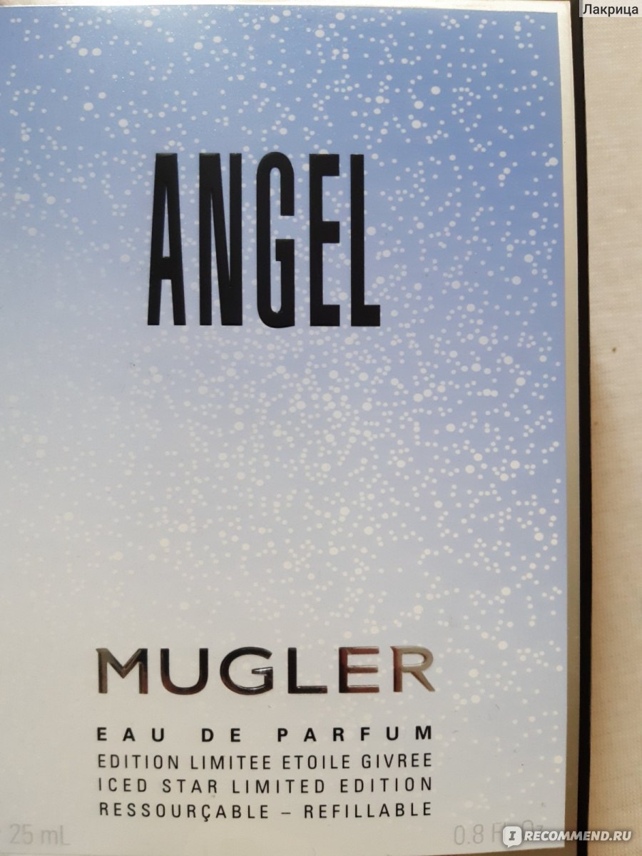 Ангел парфюм упаковка
