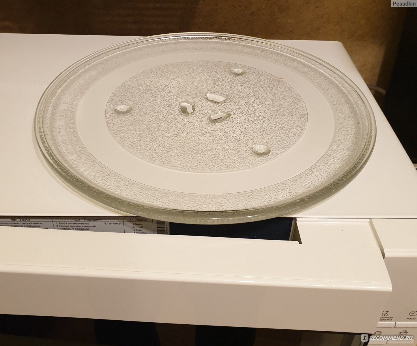 Поворотный стол для микроволновой печи samsung