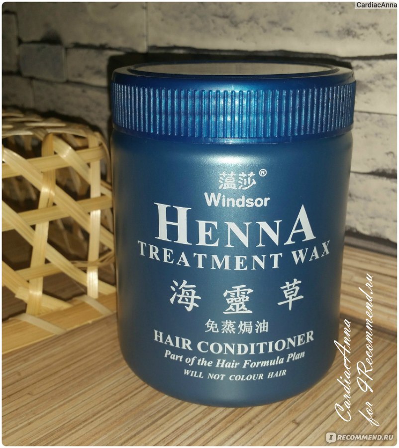 Маска для волос henna hair treatment