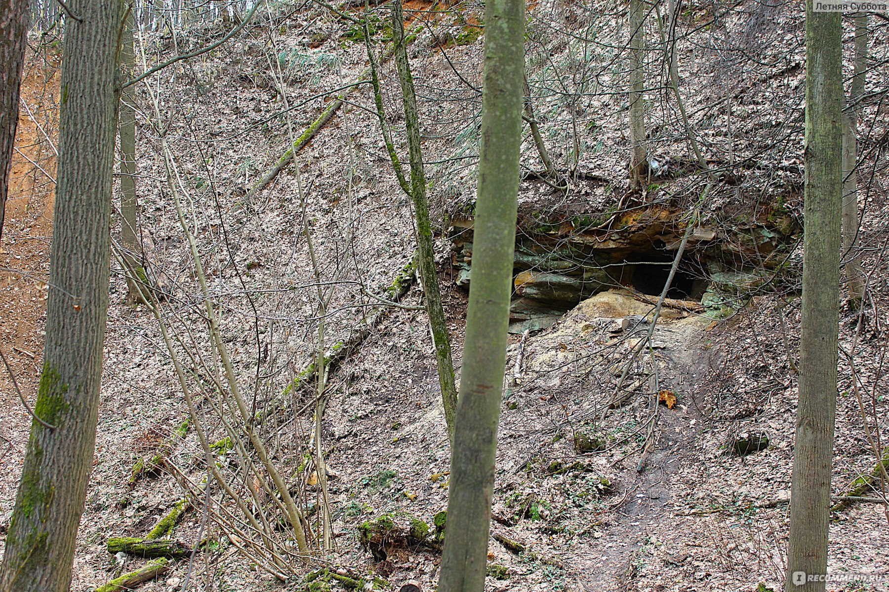 Вот такая пещера есть в Люберецком районе