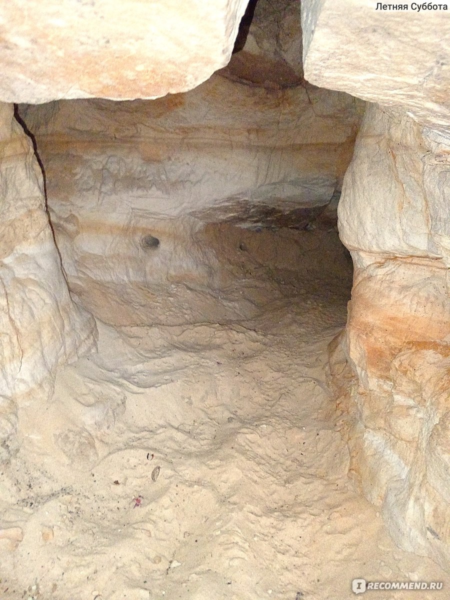 Внутри пещеры