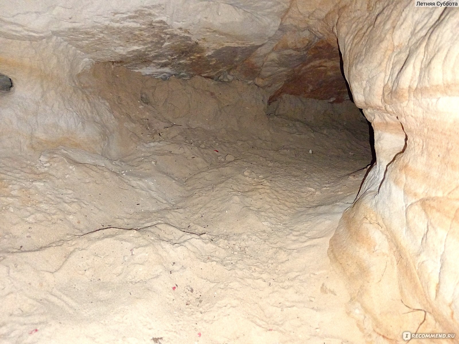 карстовая пустота