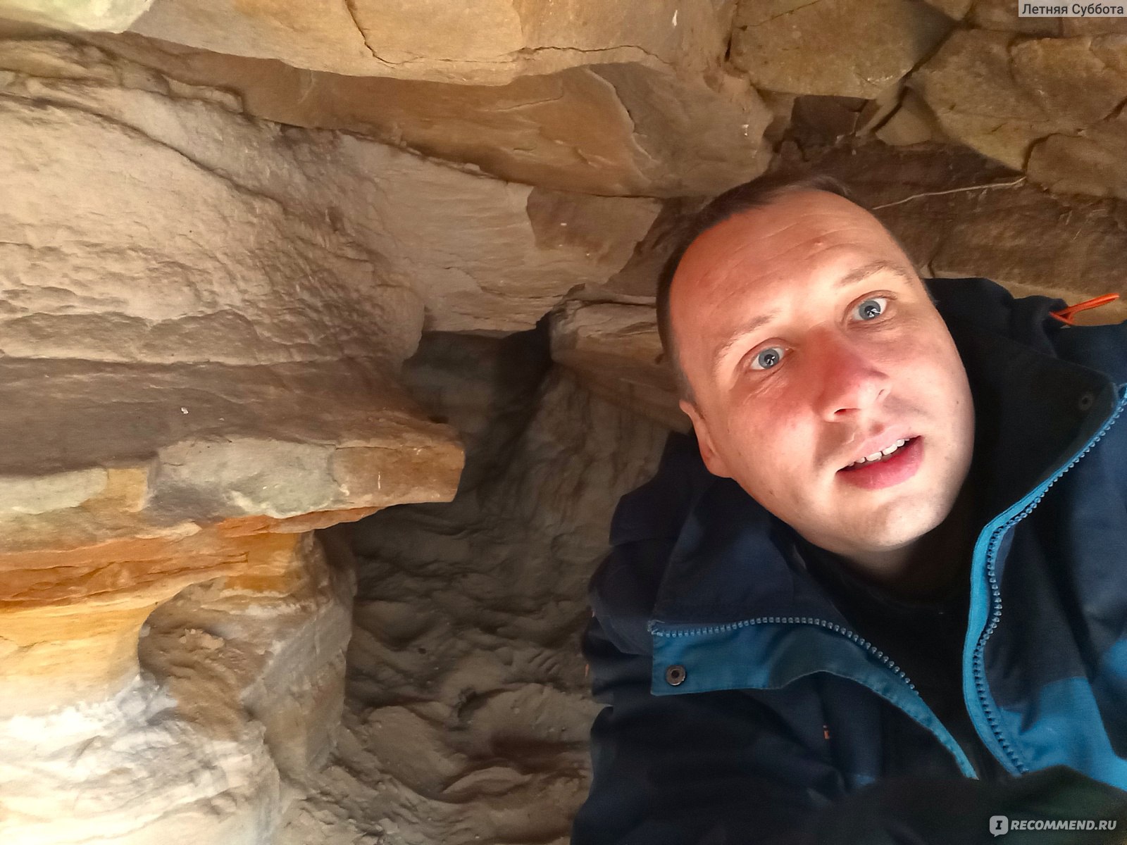 Радуюсь своему открытию