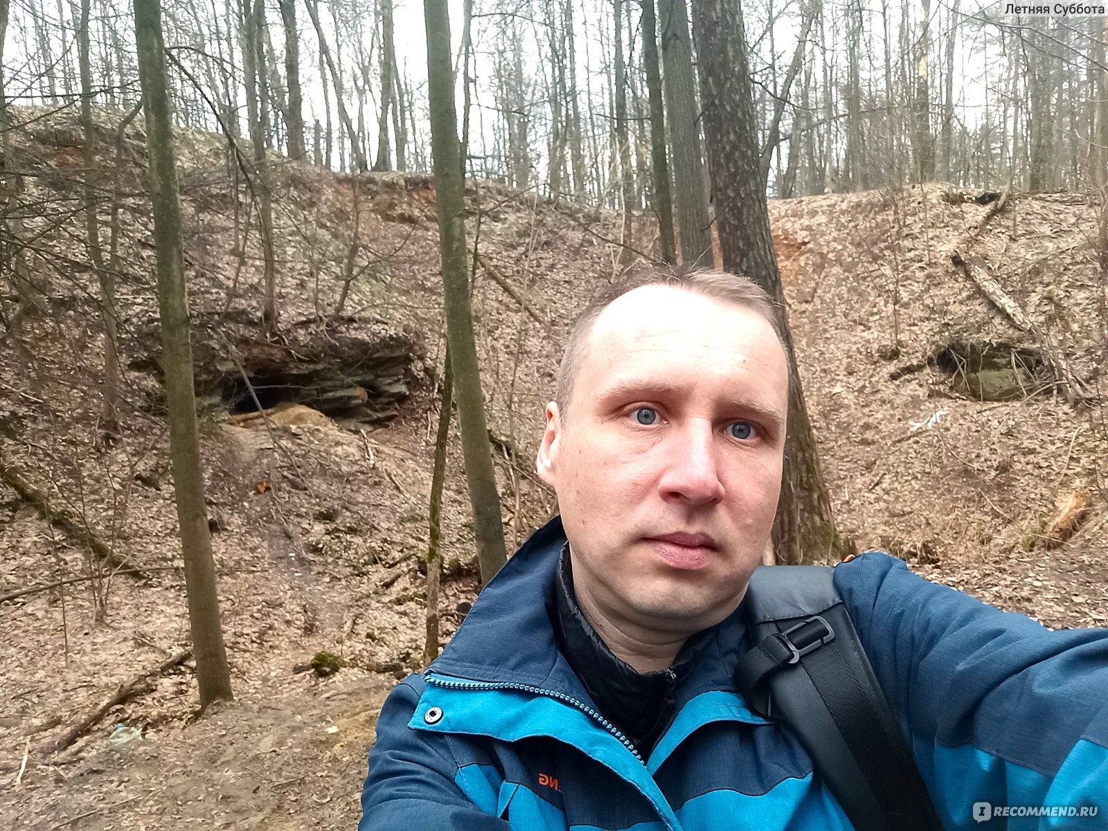 Гуляю по лесу