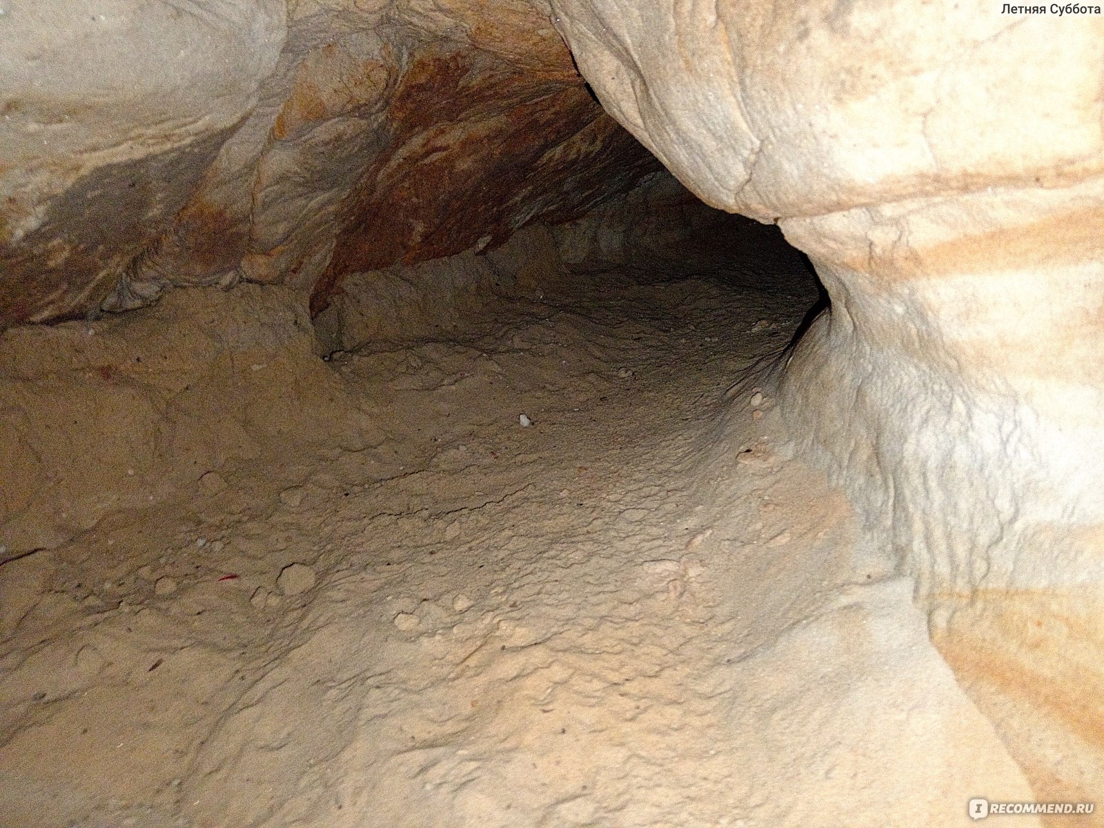 еще чуть пролез