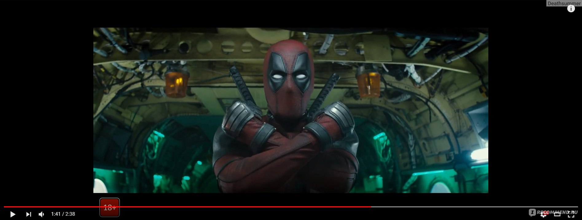 Дэдпул 2 / Deadpool 2 (2018, фильм) - «Сумасбродный, слегка философский  микс из боевика, комедии и драмы. Интересные факты и свежие впечатления о  весенней новинке киновселенной Marvel.» | отзывы