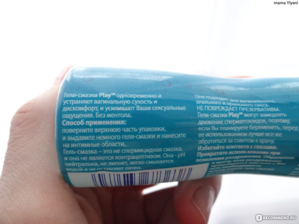 Презерватив DUREX Extra Safe Нонокс-9 №3 купить в аптеке в Москве