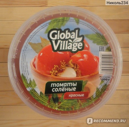 Global village томатный. Глобал Вилладж помидоры черри. Черри соленые Глобал Виладж. Global Village томаты. Соленые помидоры Global Village.