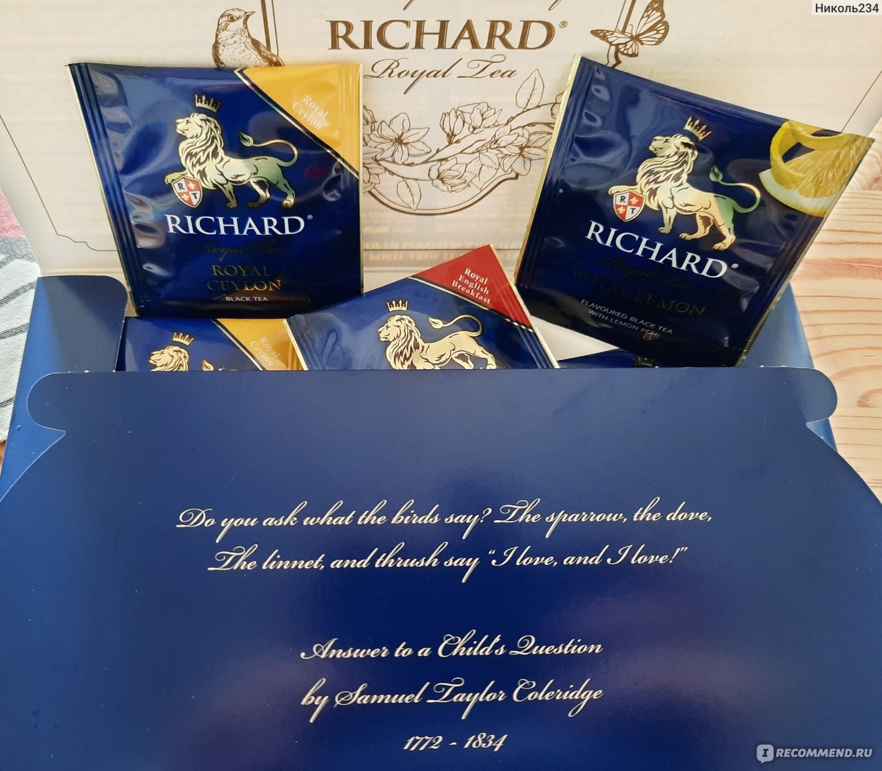 Чай черный в пакетиках Richard Royal Чайное ассорти "Королевские ...