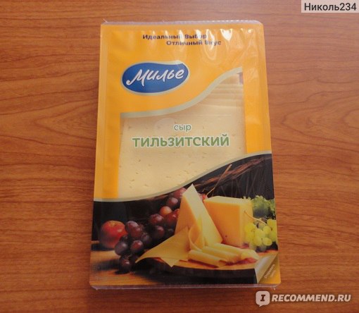 Сыр Нарезанный В Упаковке Фото