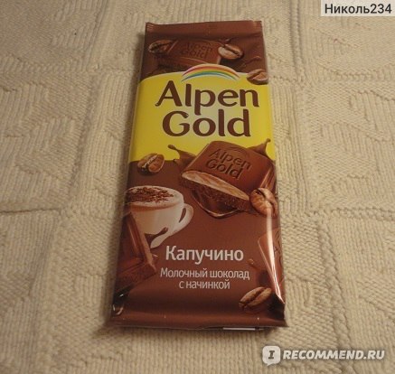 Шоколад Alpen Gold капучино