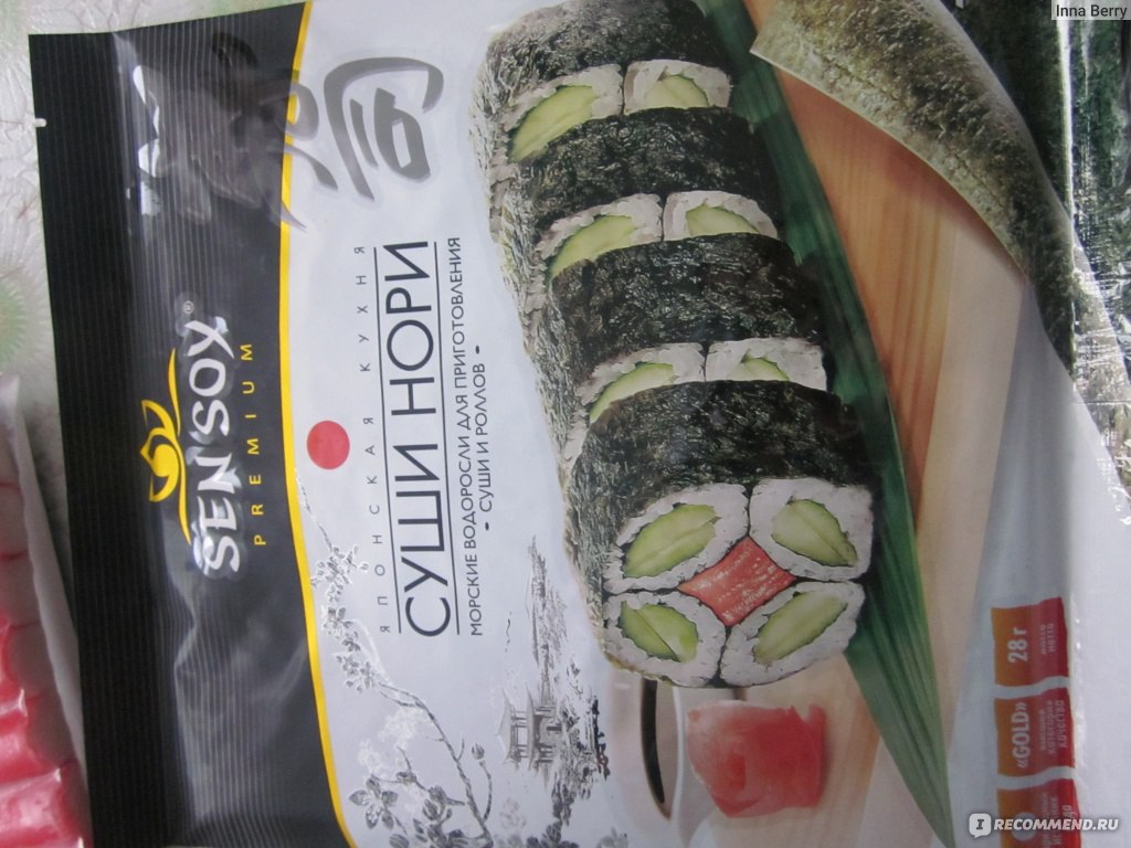 Как приготовить заправку для суши самостоятельно?