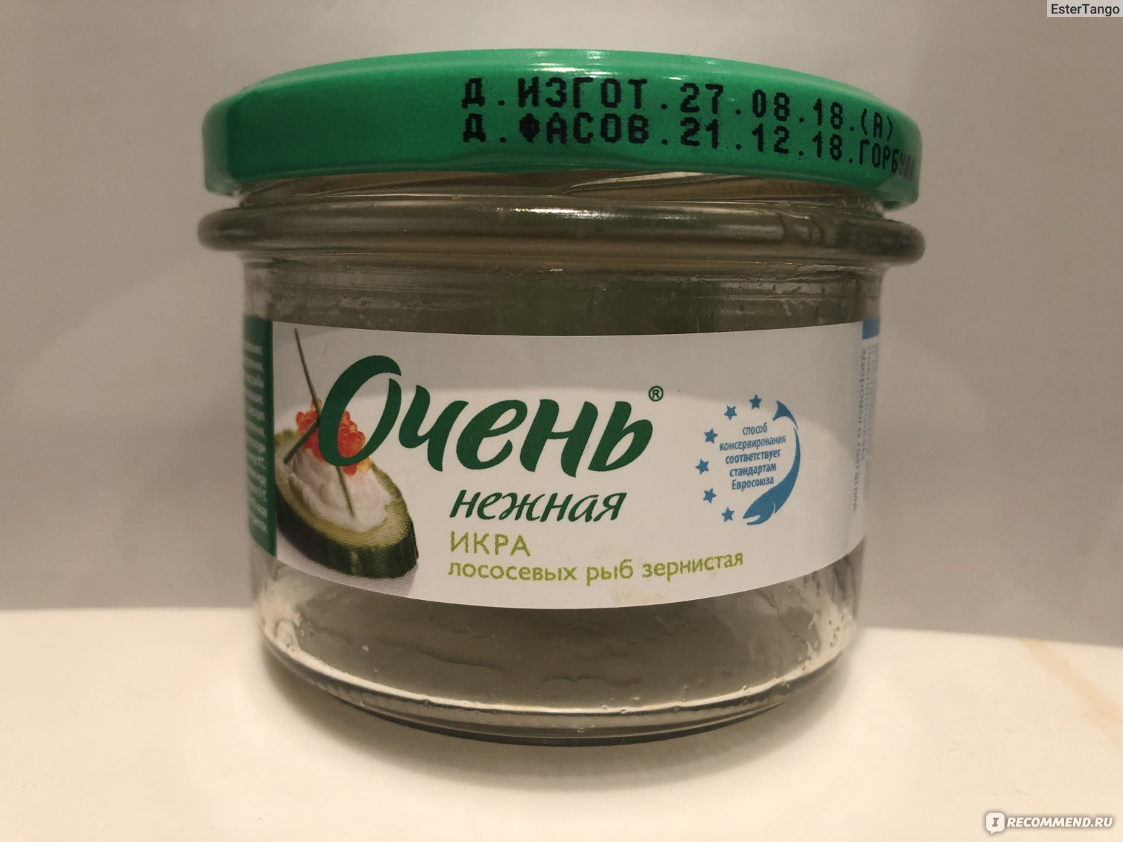 Икра очень. Икра очень нежная. Очень вкусная икра Путина. Икра Путина очень полезная. Очень полезная икра.