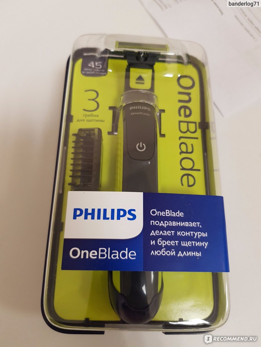 Oneblade qp2520 20