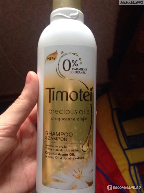 Бальзам для волос timotei precious oils драгоценные масла