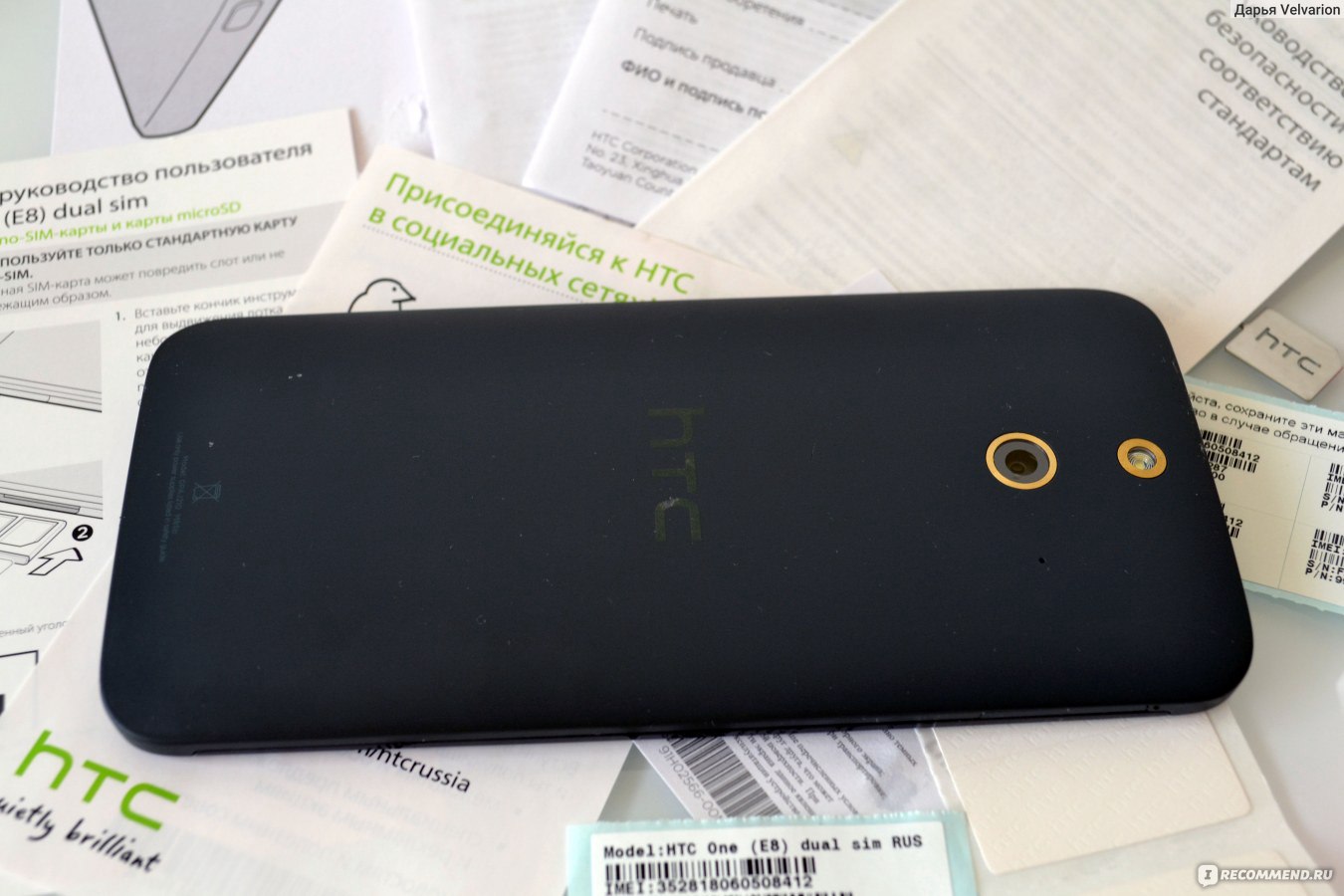 Мобильный телефон HTC One E8 - «Он был моим любимым верным другом...» |  отзывы