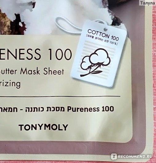 Тканевая маска для лица TONY MOLY С маслом ши Pureness 100 Shea Butter Mask Sheet фото