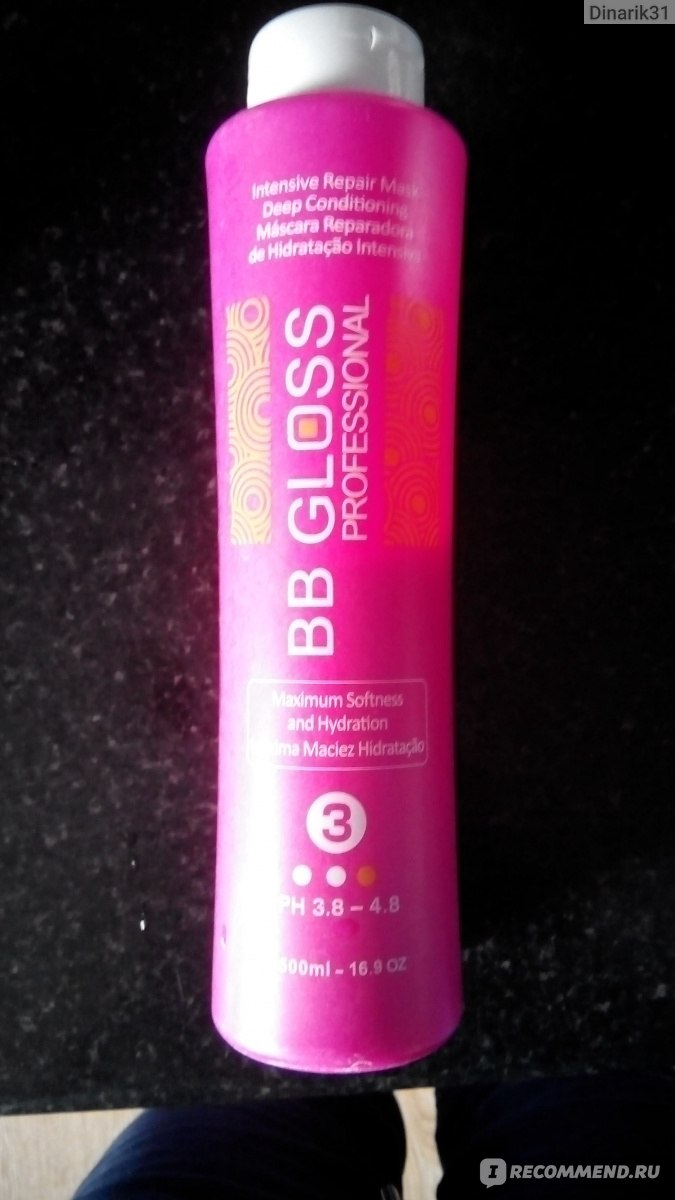 Bb gloss отзывы. BB Gloss professional маска. Маска BB Gloss Ultra. Маска для волос BB Gloss 3 шаг. BB Gloss ботокс для волос.